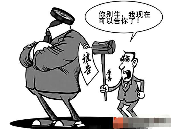 民告官,非要见官?