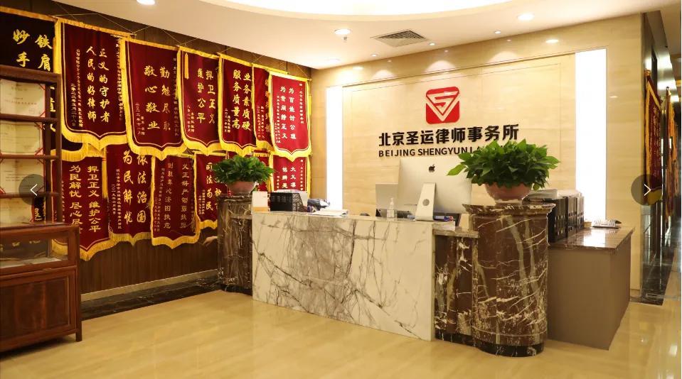 93% 被征收人不清楚！合法房屋拆迁律师 4 类合规收费模式详解