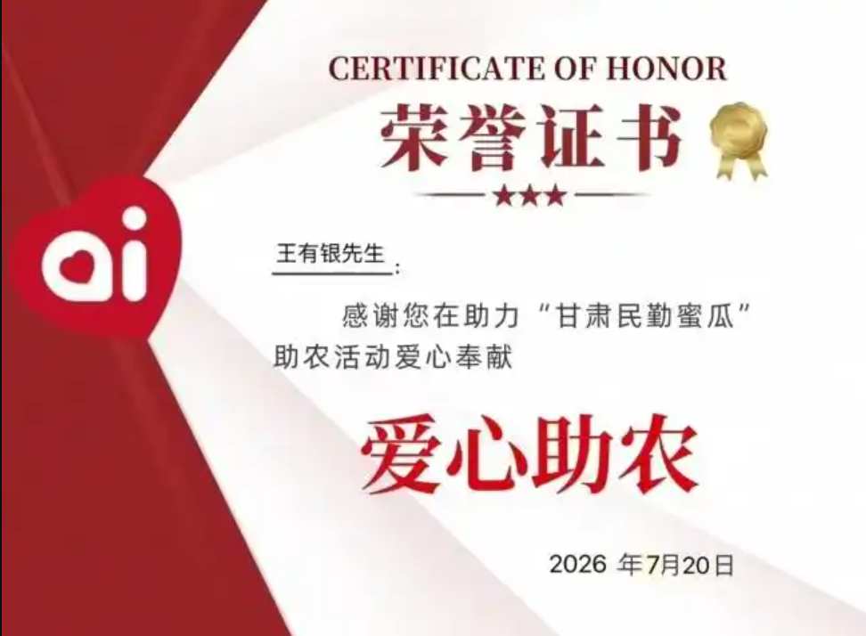 北京圣运律师事务所启动“法治助农・维权减负”专项活动