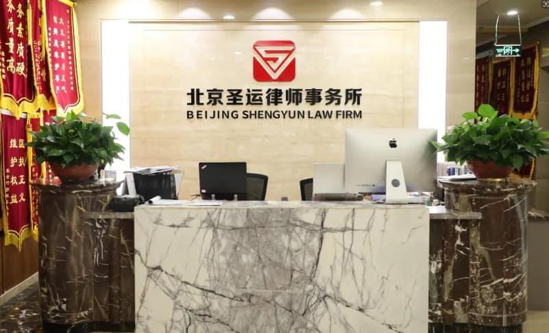 王有银律师团队逆转一审“铁案”：精准锁定村委会主体不适格，二审裁定驳回全部起诉