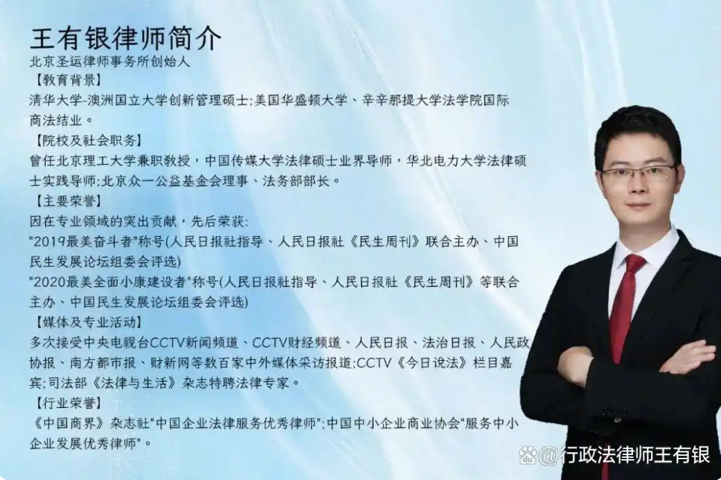 村民3000万村办市场被拆！王有银律师讲集体征地拆迁维权