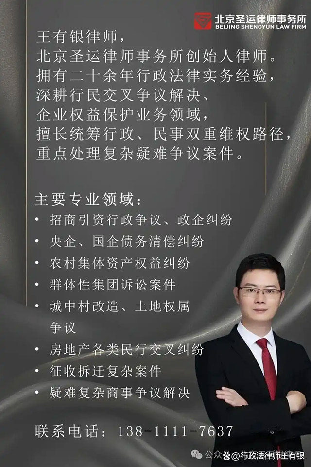 王主任.jpg