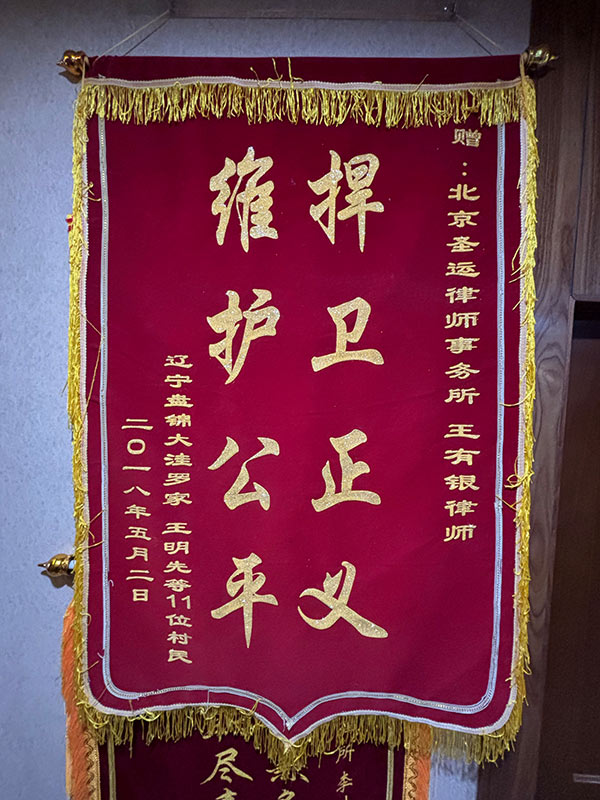 圣运律所评价