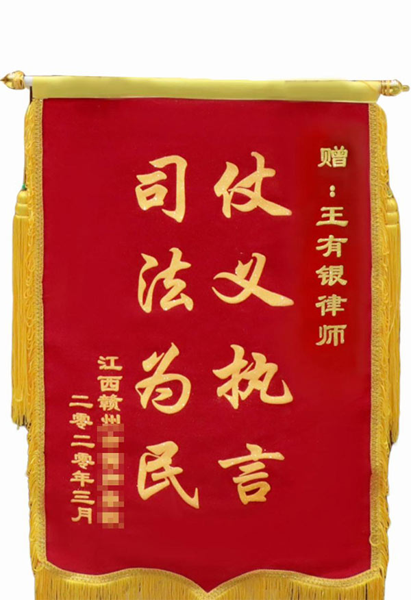圣运律师评价