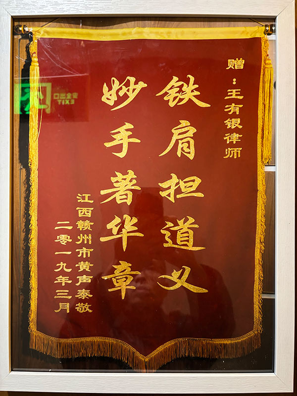 圣运律师评价